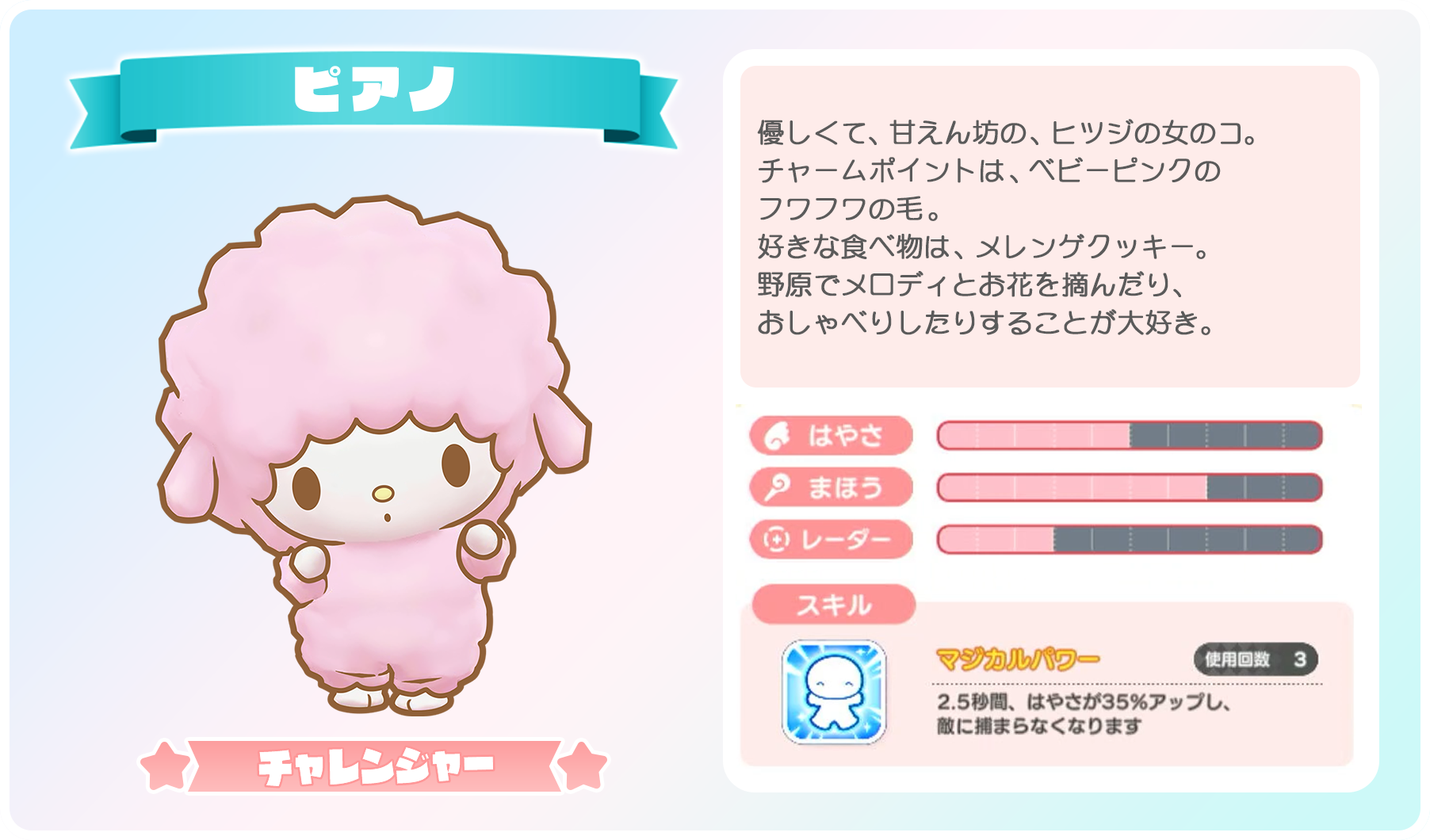 ピアノ